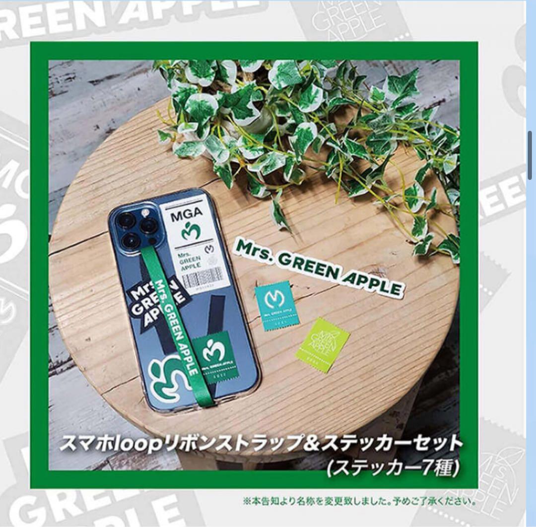 Mrs.GREENAPPLE Unity 完全生産限定版・初回限定版