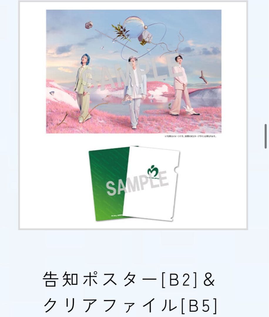 Mrs.GREENAPPLE Unity 完全生産限定版・初回限定版