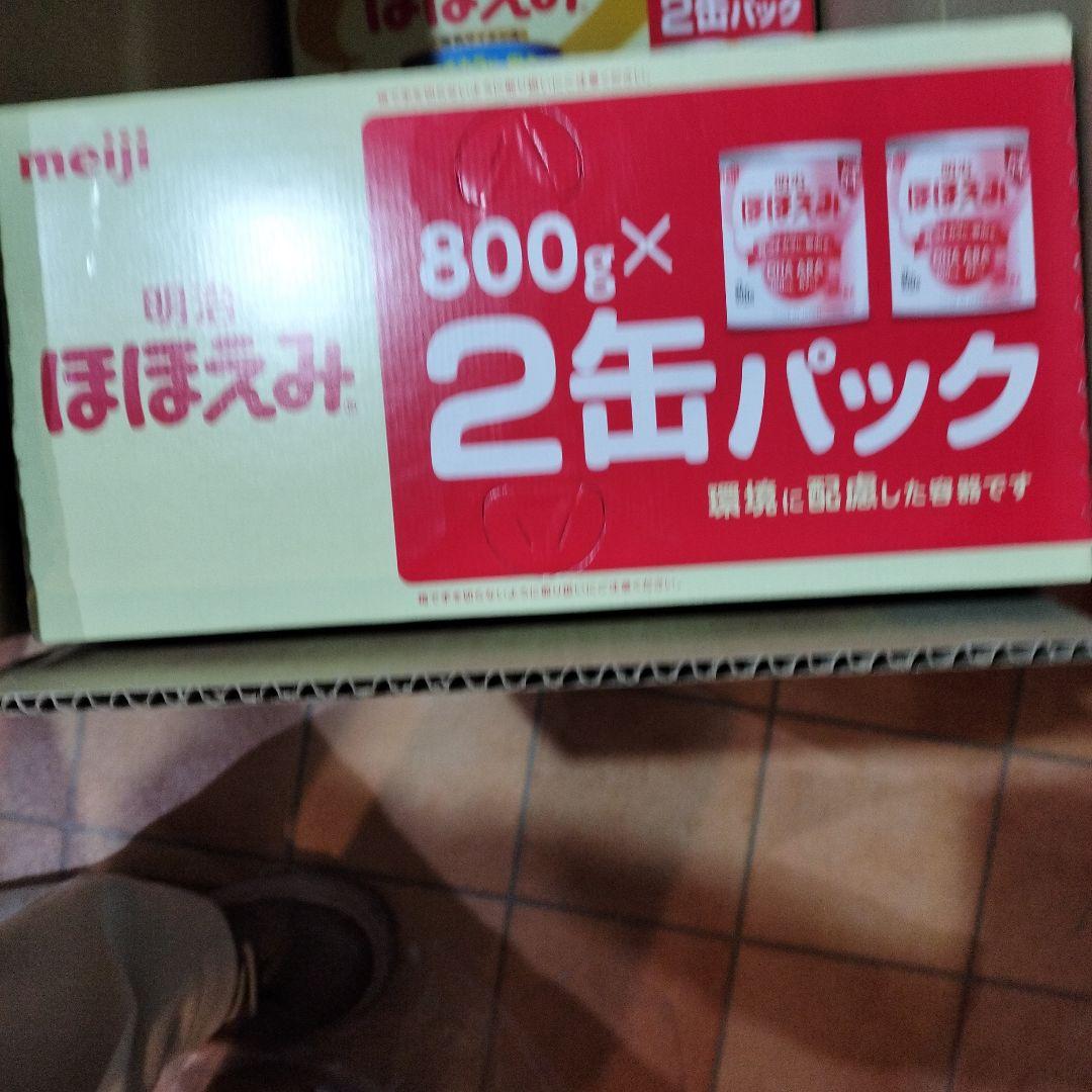 meiji ほほえみ 800g１６缶セット