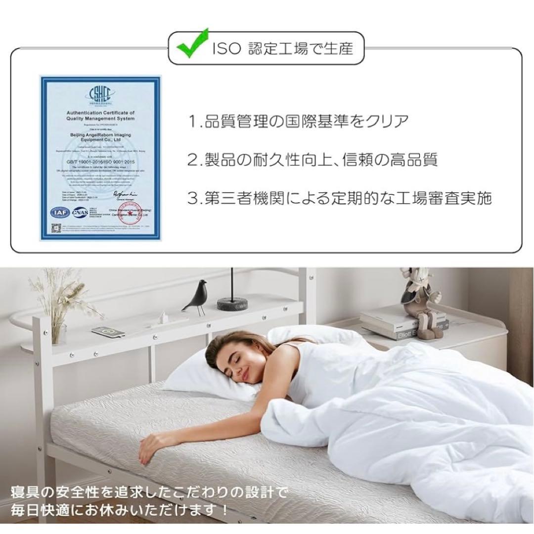 ベッドフレーム シングル USB&Type-C 床下収納高さ31cm ホワイト