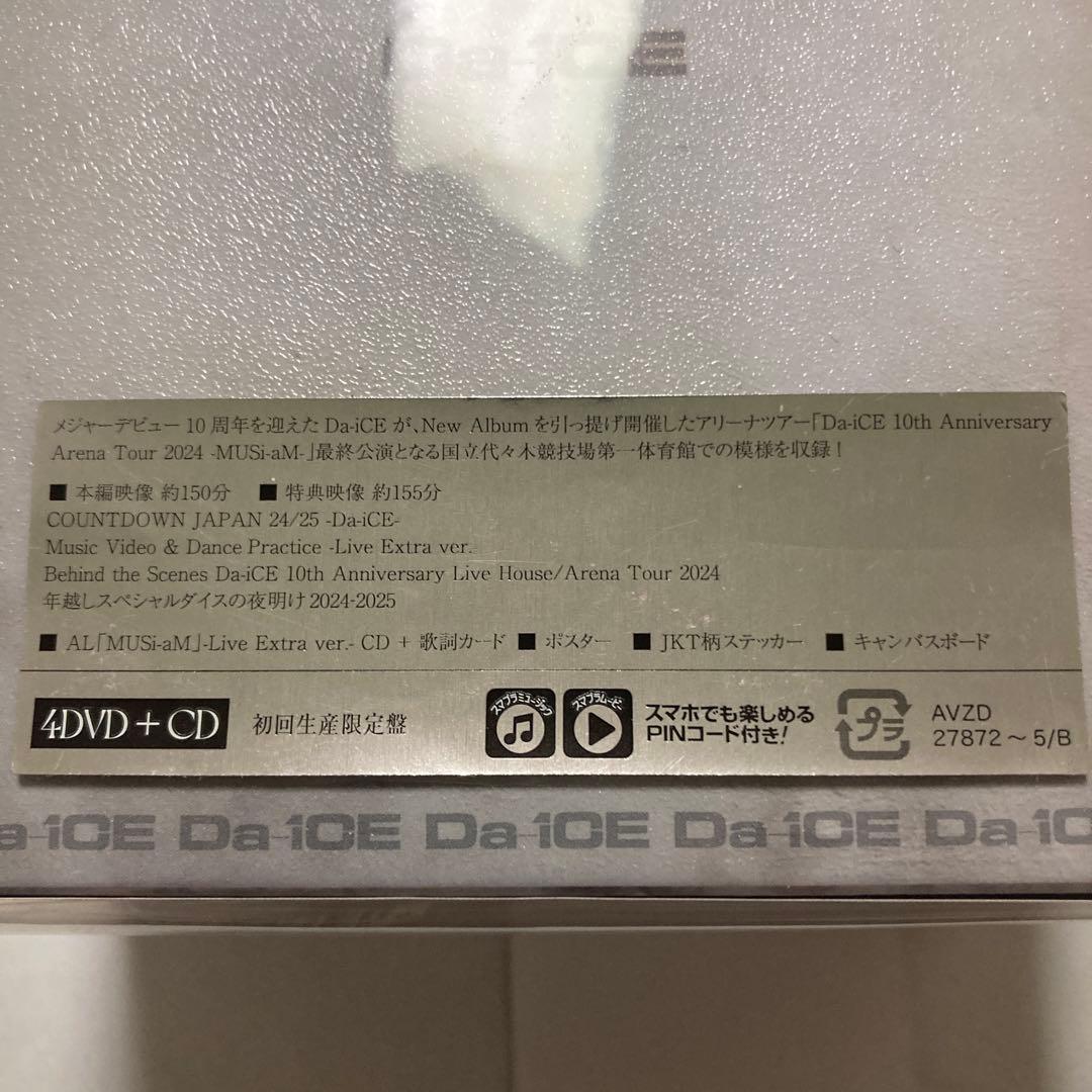 Da-iCE/10th Anniversary Arena Tour 2024…