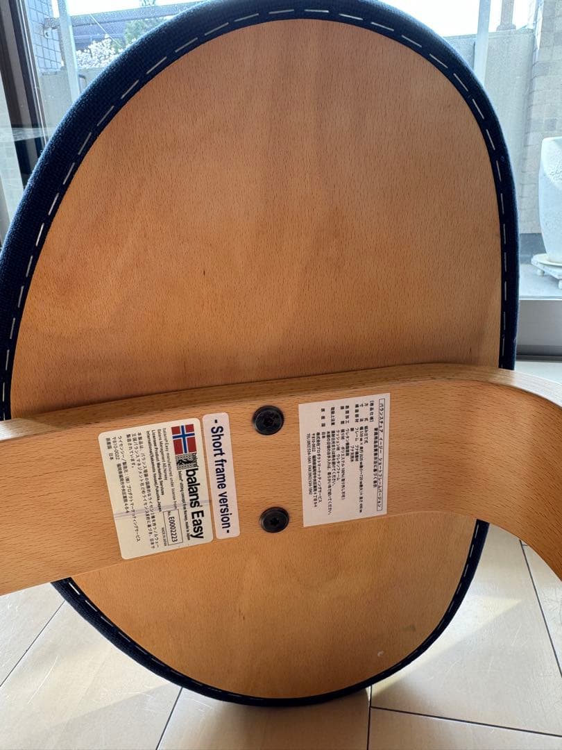 バランスラボ バランスイージー ネイビー ショートフレーム