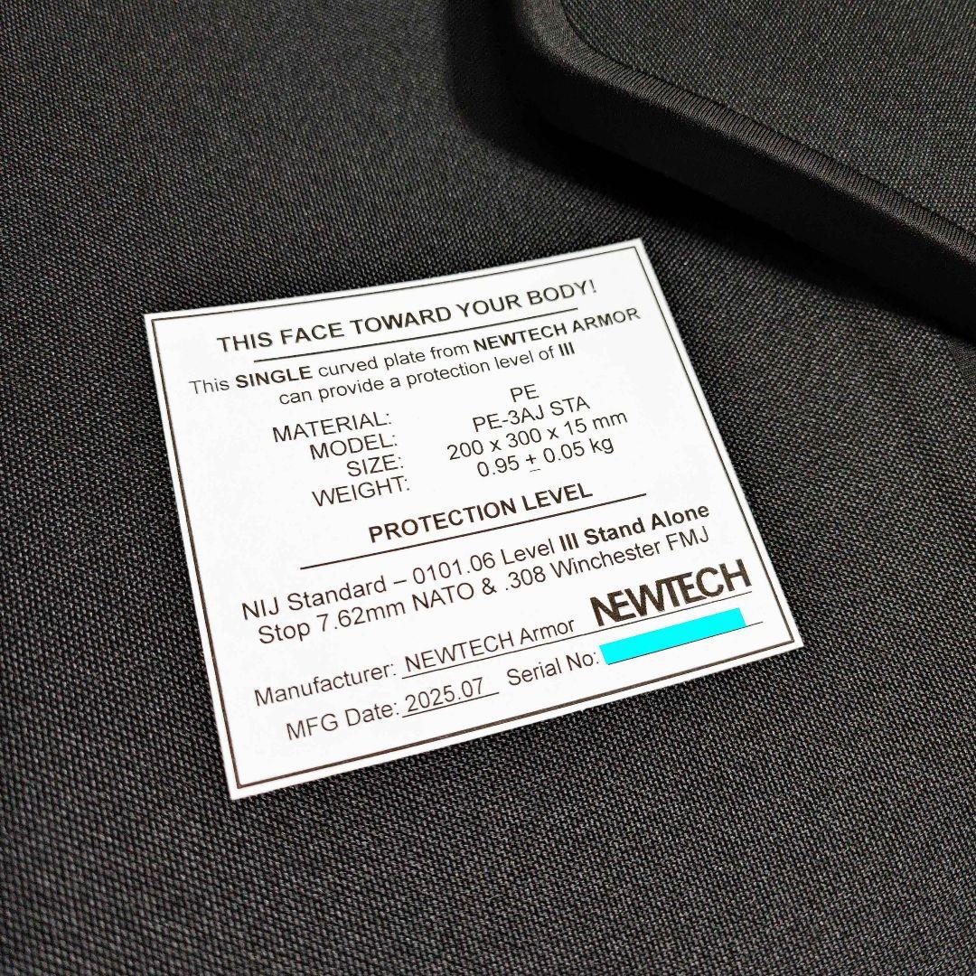 NIJ III レベル３ 防弾プレート Sサイズ ２枚 PE製 Newtech