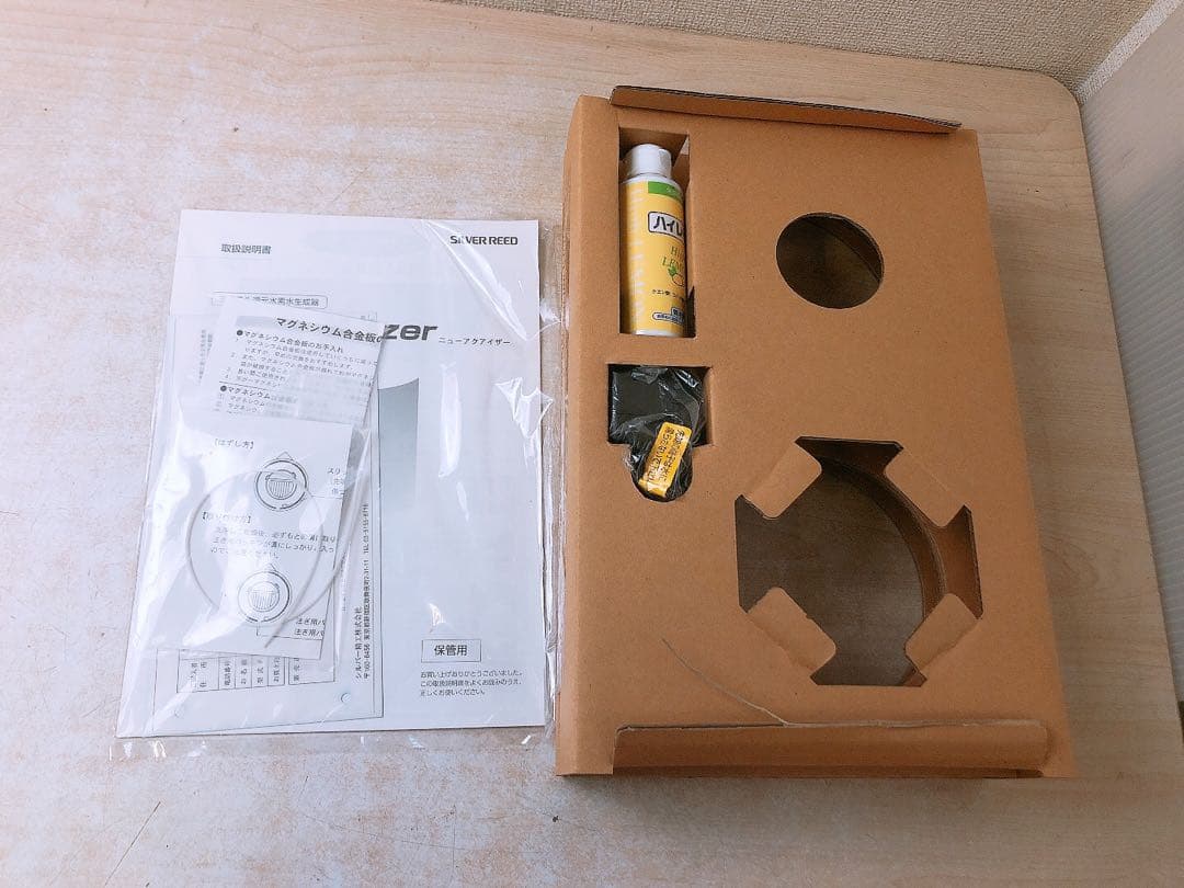 秋*心様 未使用★SILVER REED ニューアクアイザー ミネラル還元水素水