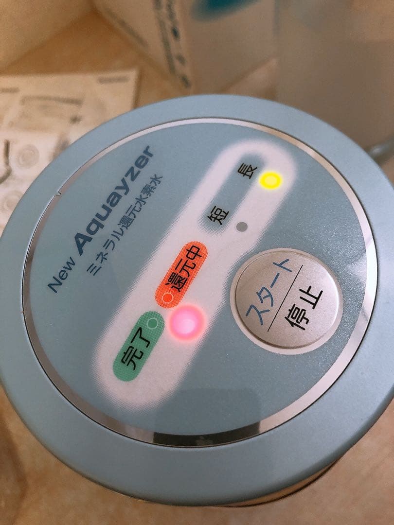 秋*心様 未使用★SILVER REED ニューアクアイザー ミネラル還元水素水