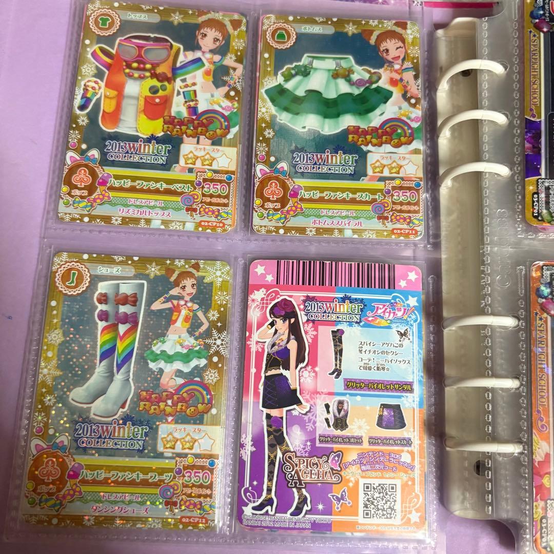 アイカツカード キャンペーン まとめ売り