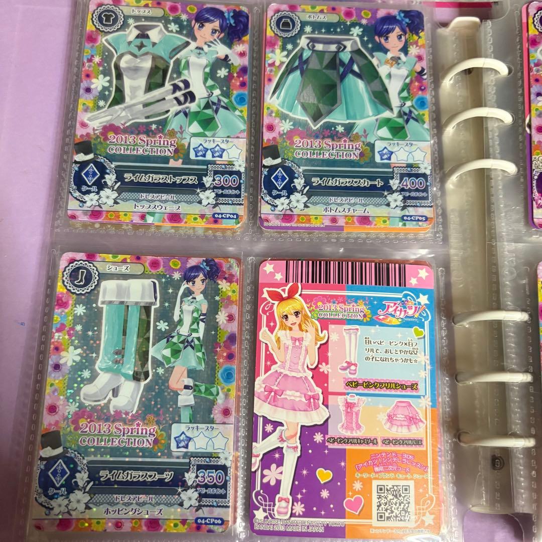 アイカツカード キャンペーン まとめ売り