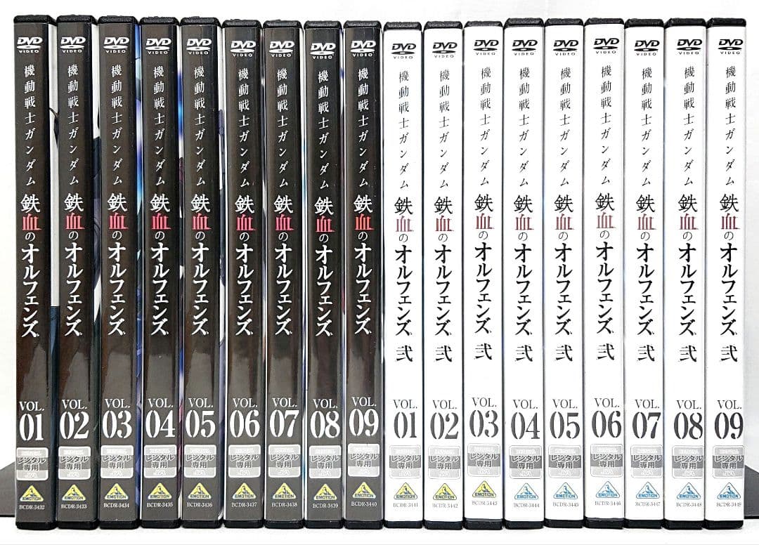 機動戦士ガンダム/鉄血のオルフェンズ 【1期+2期】DVD 全18巻セット