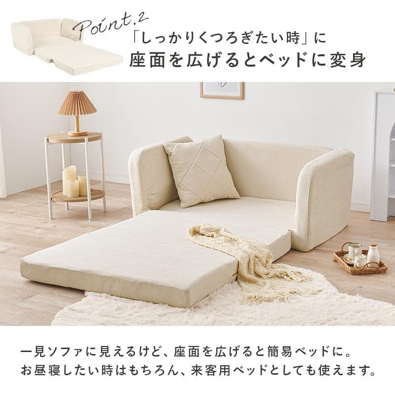 R【新品・未使用】肘リクライニングソファベッド 二人掛け