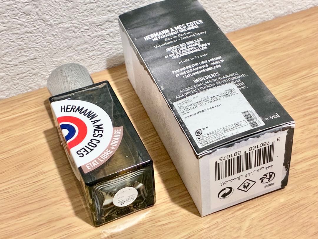 エタリーブルドオランジェ☆エルマン50ml もう一人の自分