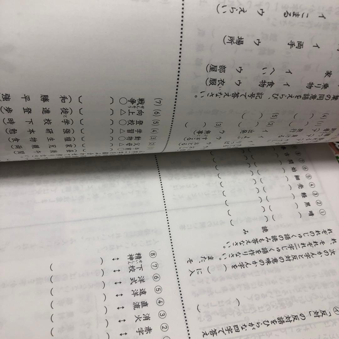 ㉑ 浜学園　3年　算数　国語　テキスト　全セット　書き込みなし　15冊