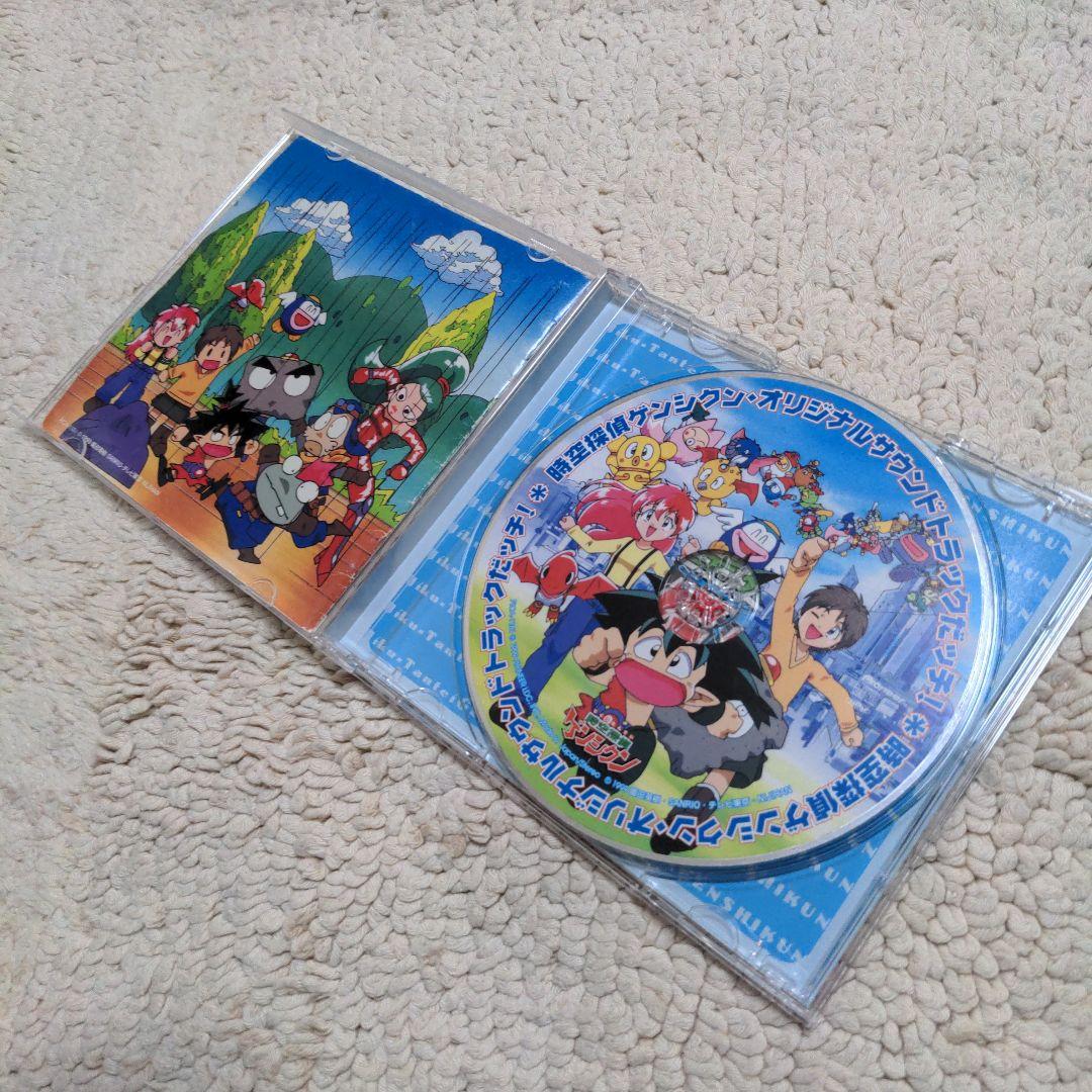 時空探偵ゲンシクン Original Soundtrack Album