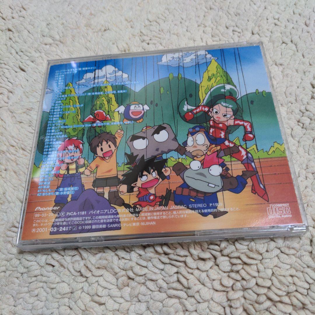 時空探偵ゲンシクン Original Soundtrack Album