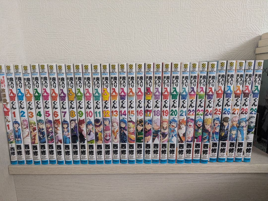 魔入りました！入間くん　1〜29巻セット+放課後の入間くん