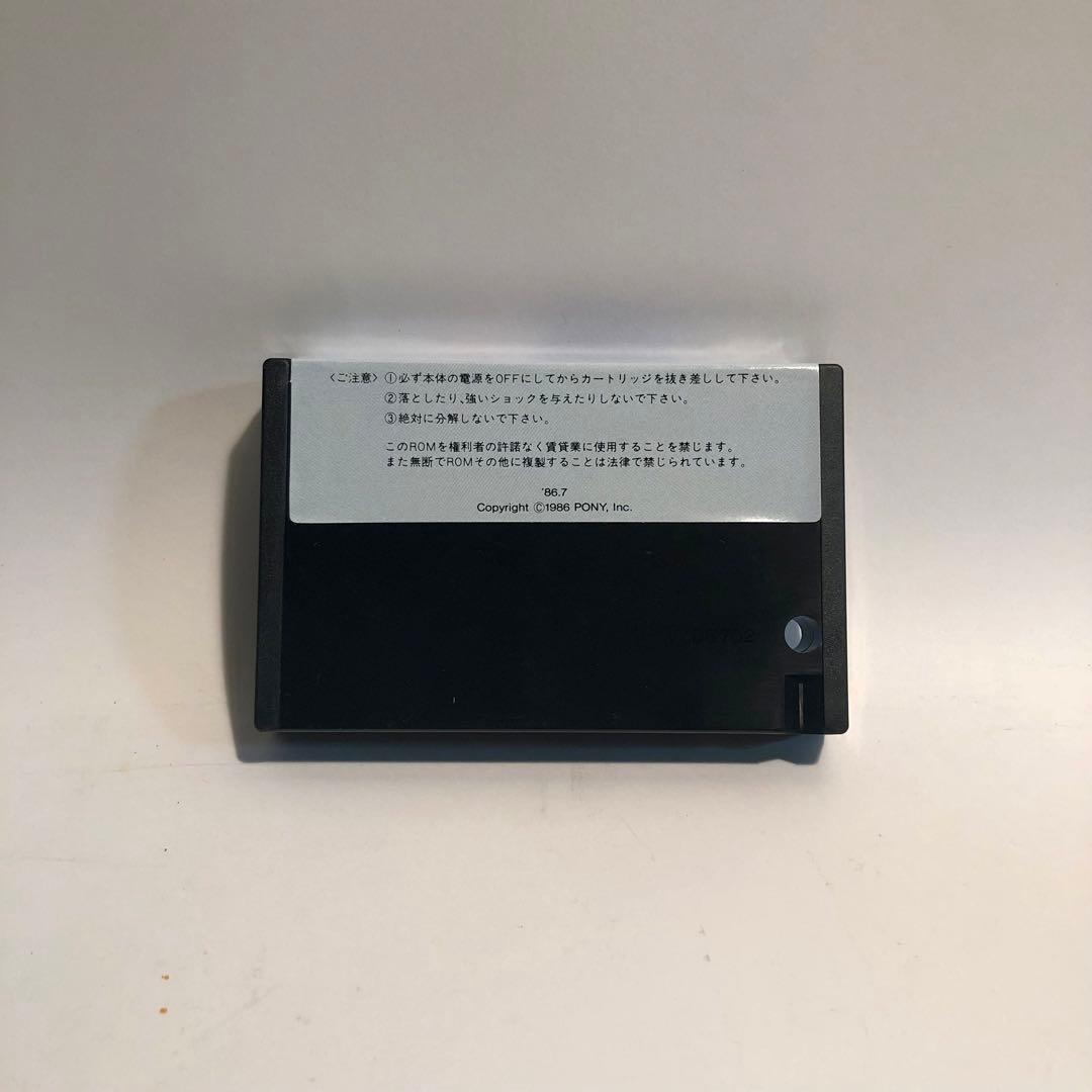 ZANAC ザナック MSX カートリッジ