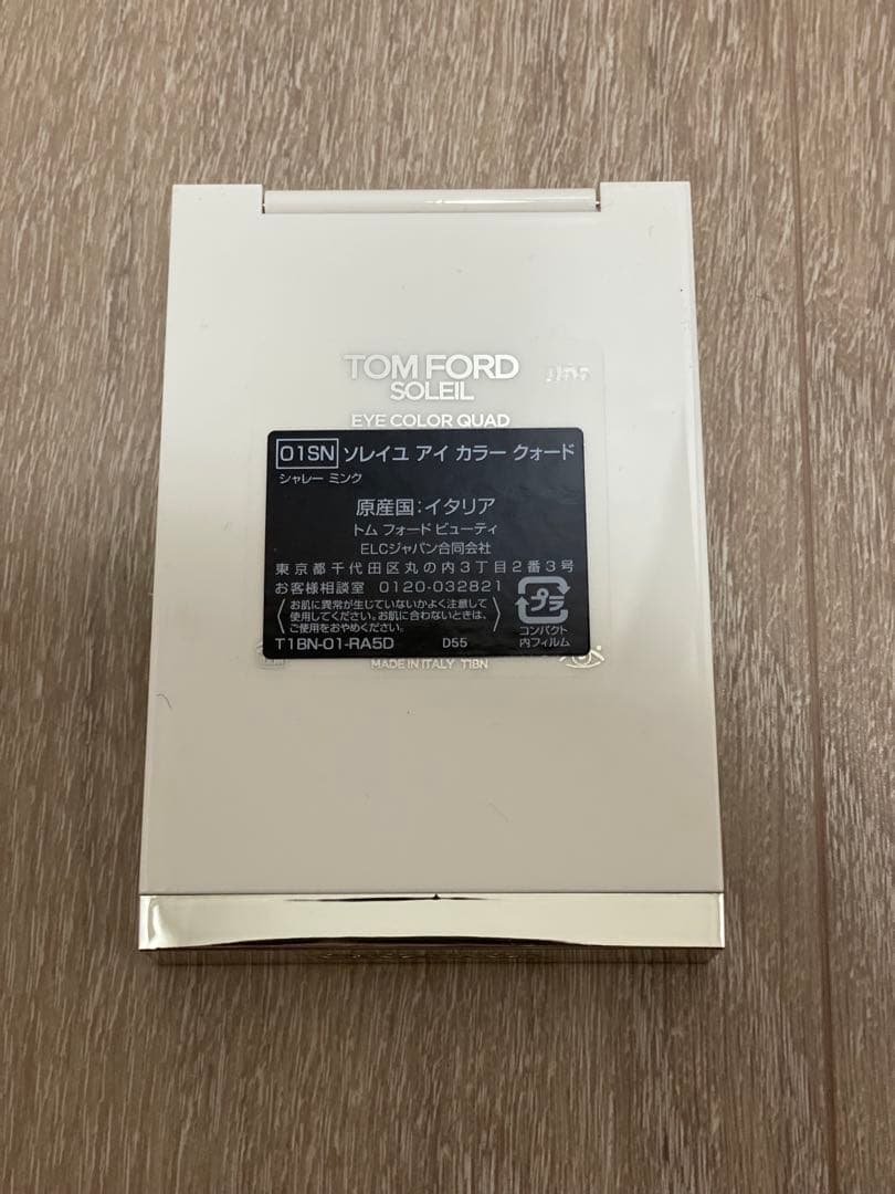 アイシャドウ TOM FORD SOLEIL EYE COLOR QUAD 01SN