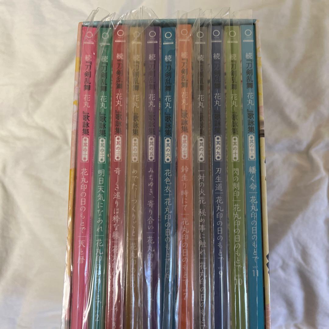 刀剣乱舞-花丸- (続含む)Blu-ray&歌詠集　セット(特典付き)