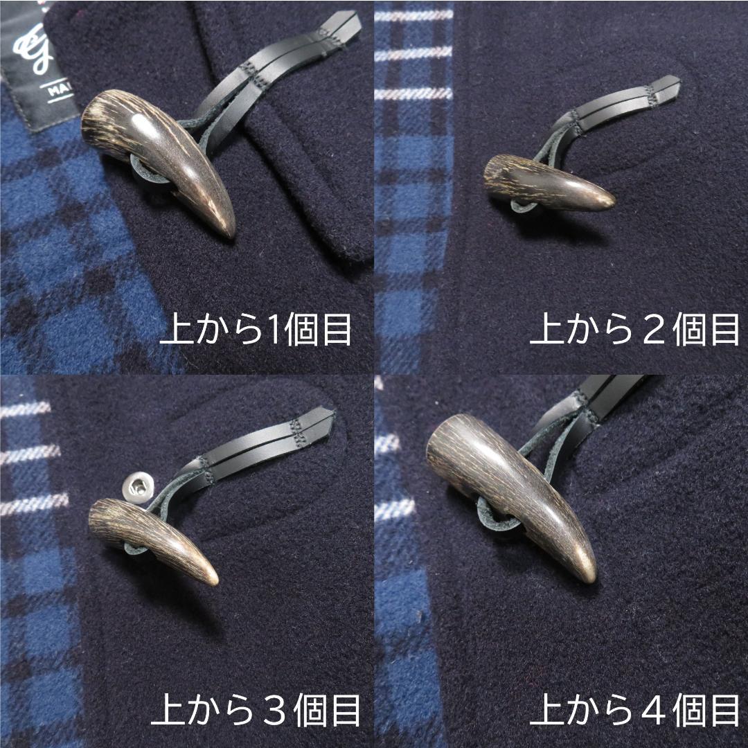 グローバーオール 英国製 ダッフルコート 濃紺 EUR44 ロング丈 ネイビー