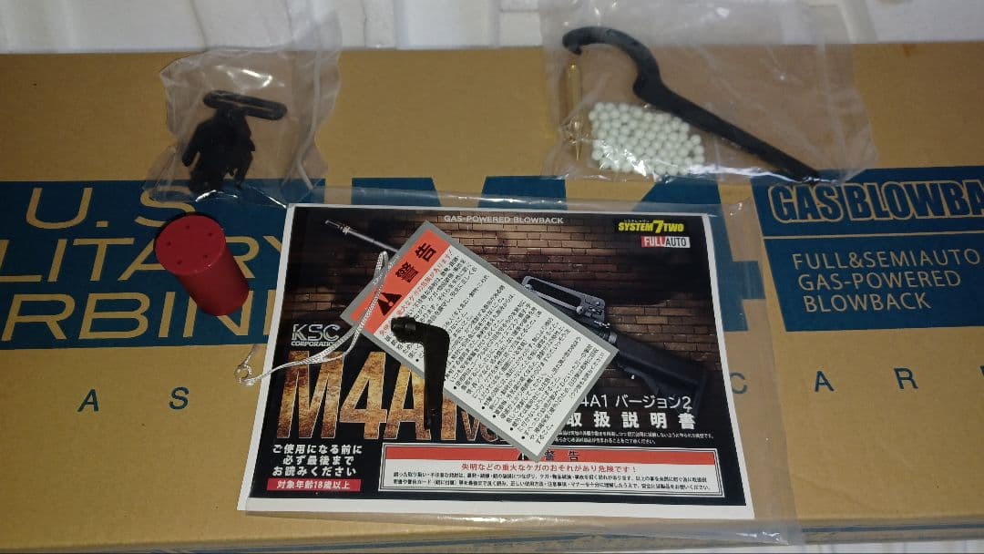 KSC M4A1 CQB-R ガスブロ－バック