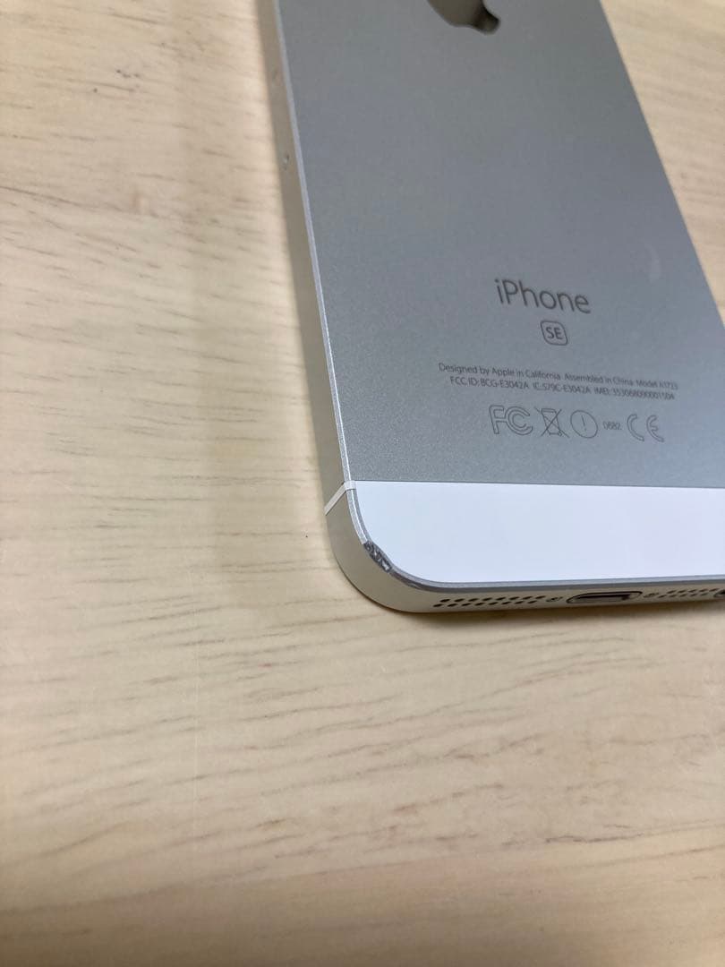 iPhone SE(第一世代)シルバー 本体