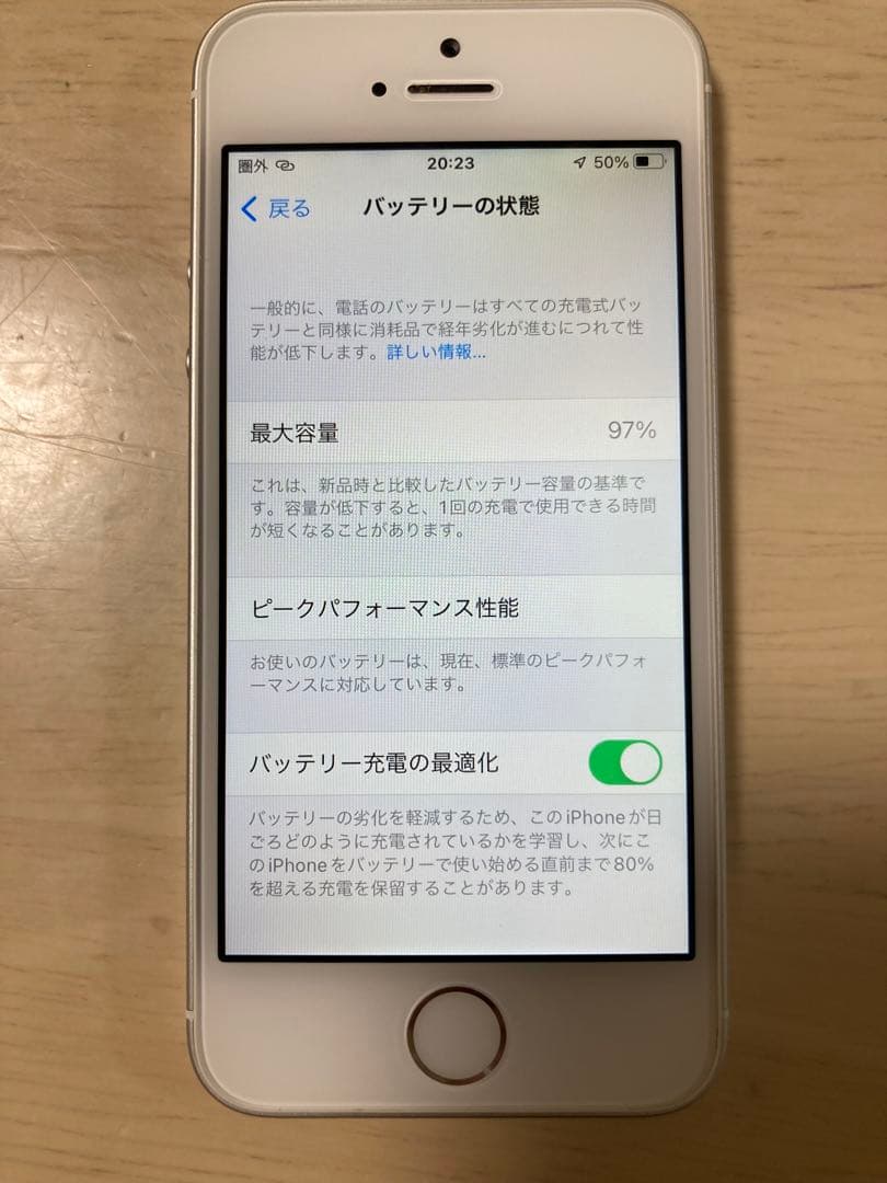 iPhone SE(第一世代)シルバー 本体
