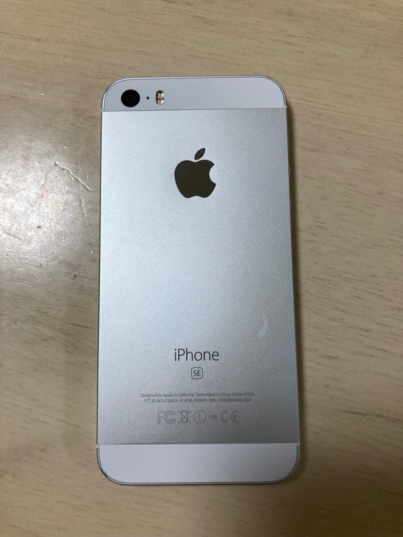 iPhone SE(第一世代)シルバー 本体