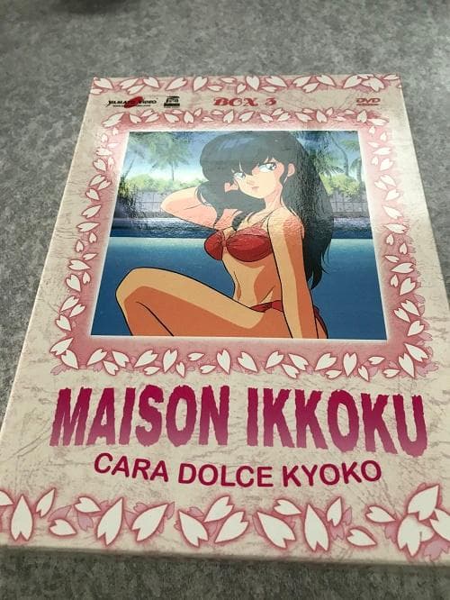 めぞん一刻 TVシリーズ③ コンプリート BOX （49-72話, 600分）