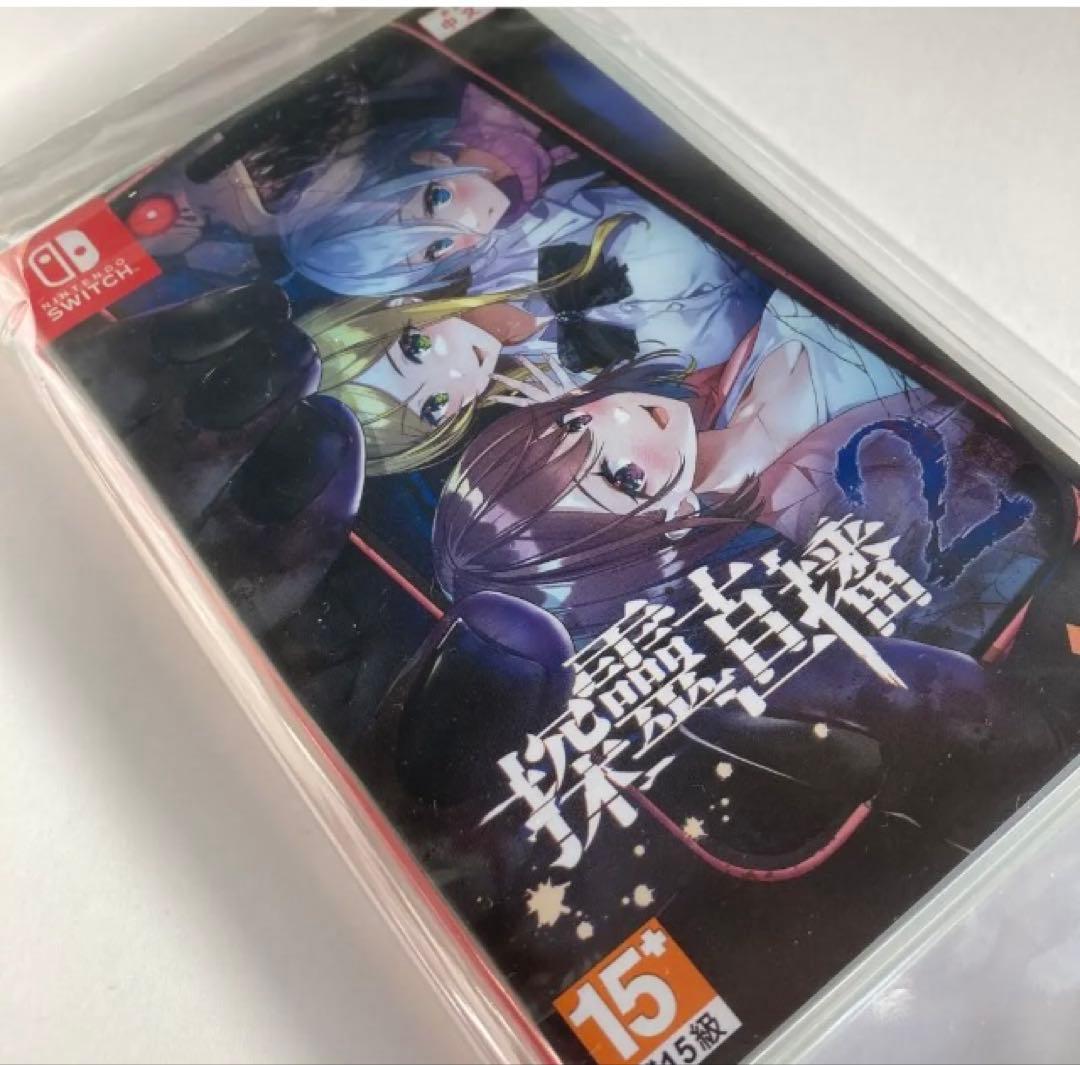 廃深2 任天堂Switch