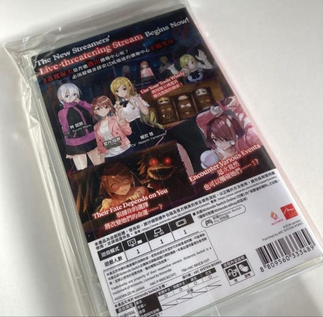 廃深2 任天堂Switch