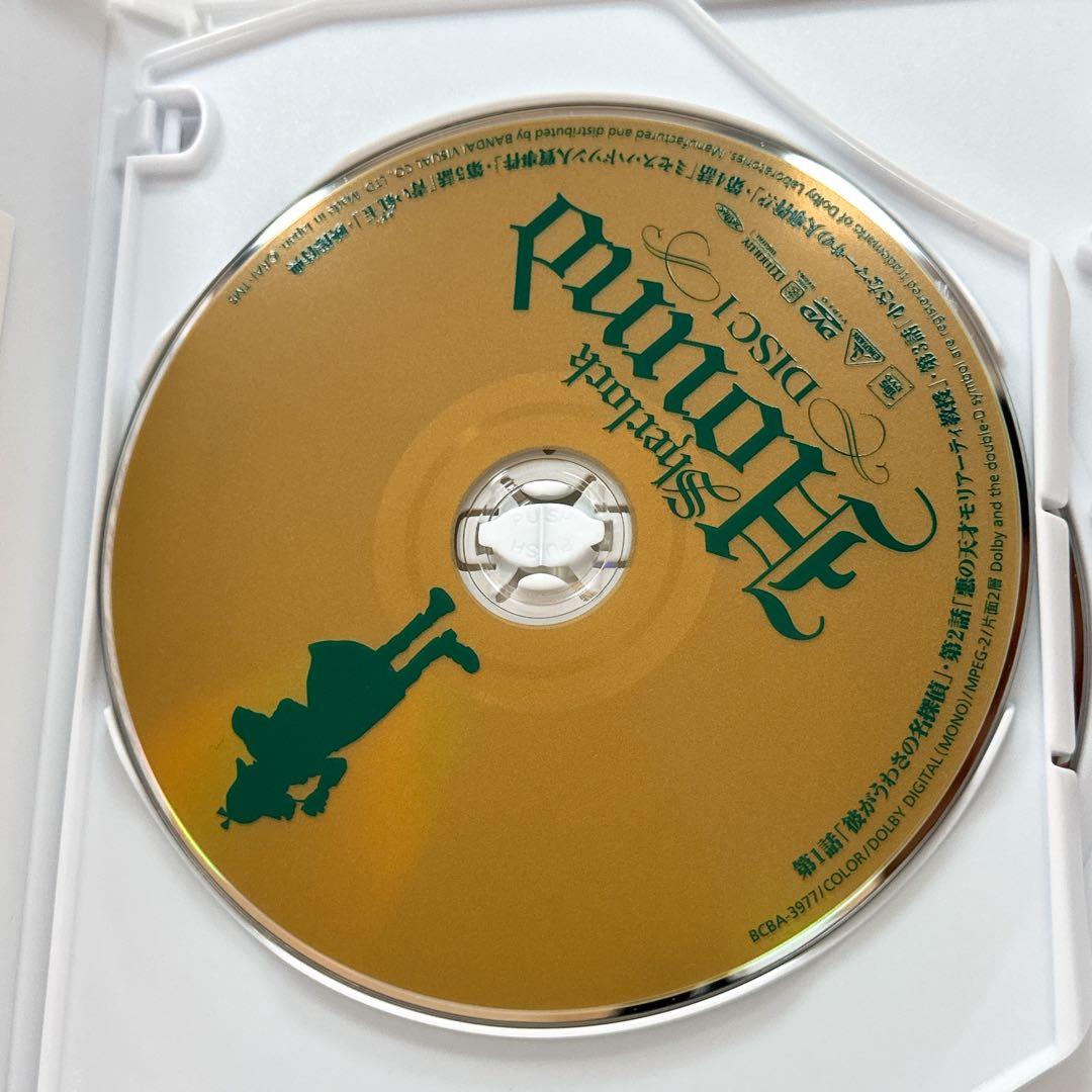 【専用】 EMOTION the Best 名探偵ホームズ DVD-BOX