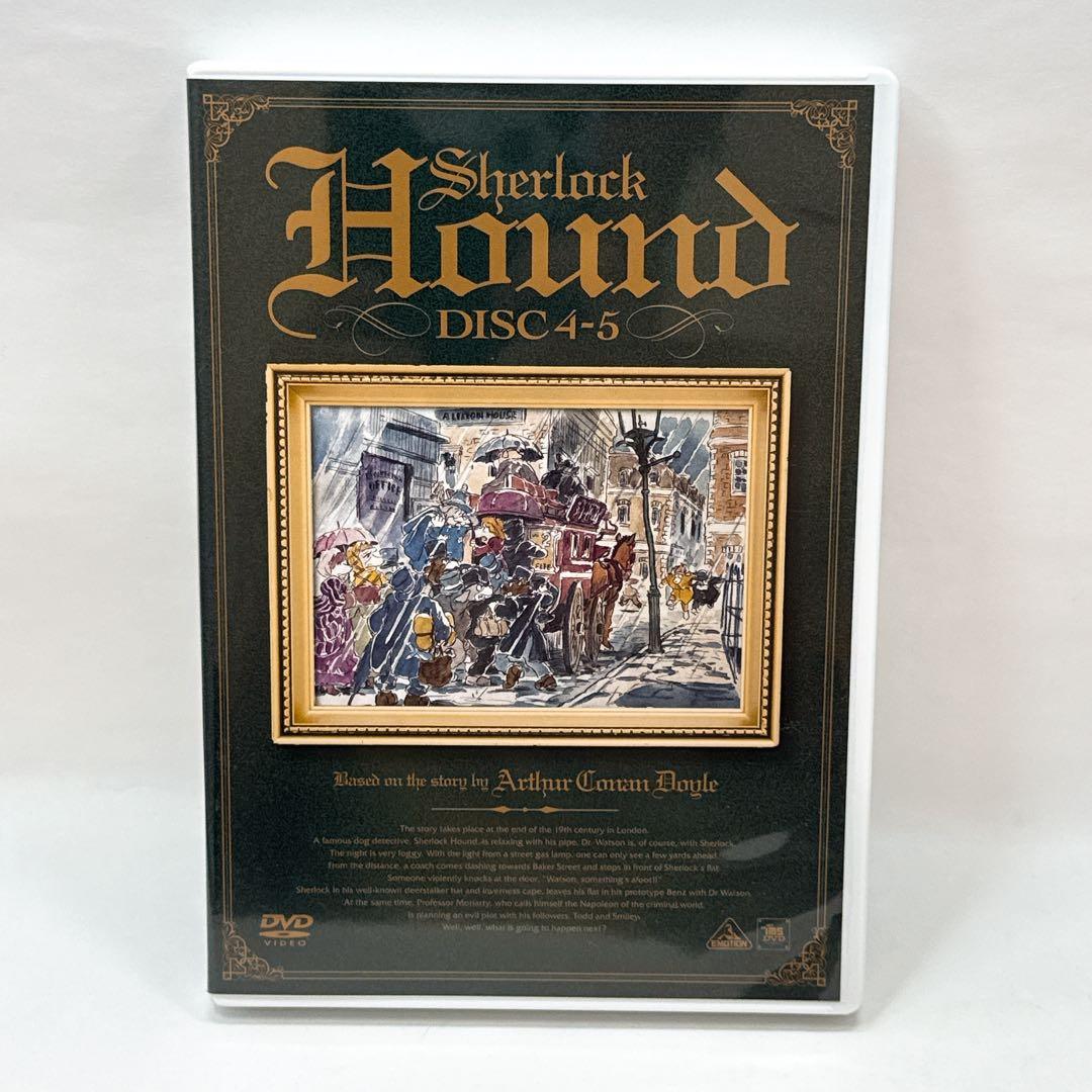 【専用】 EMOTION the Best 名探偵ホームズ DVD-BOX