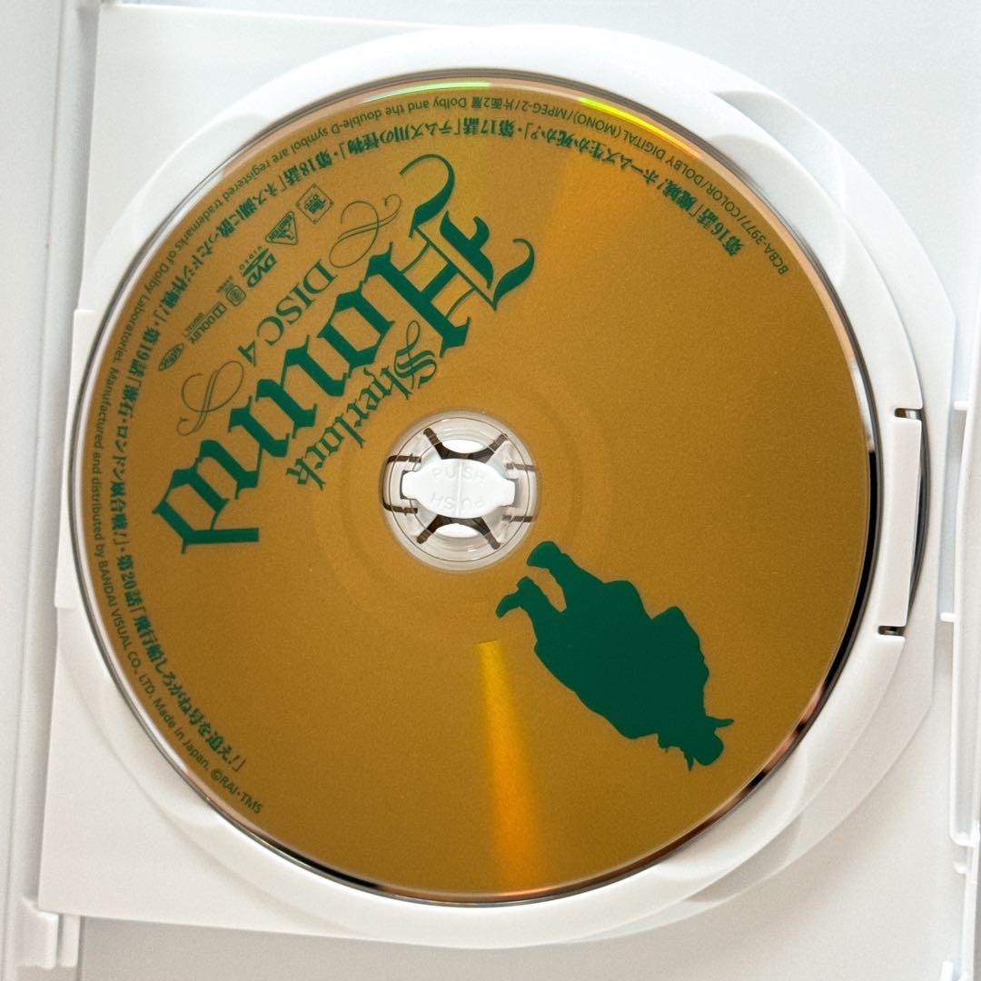 【専用】 EMOTION the Best 名探偵ホームズ DVD-BOX