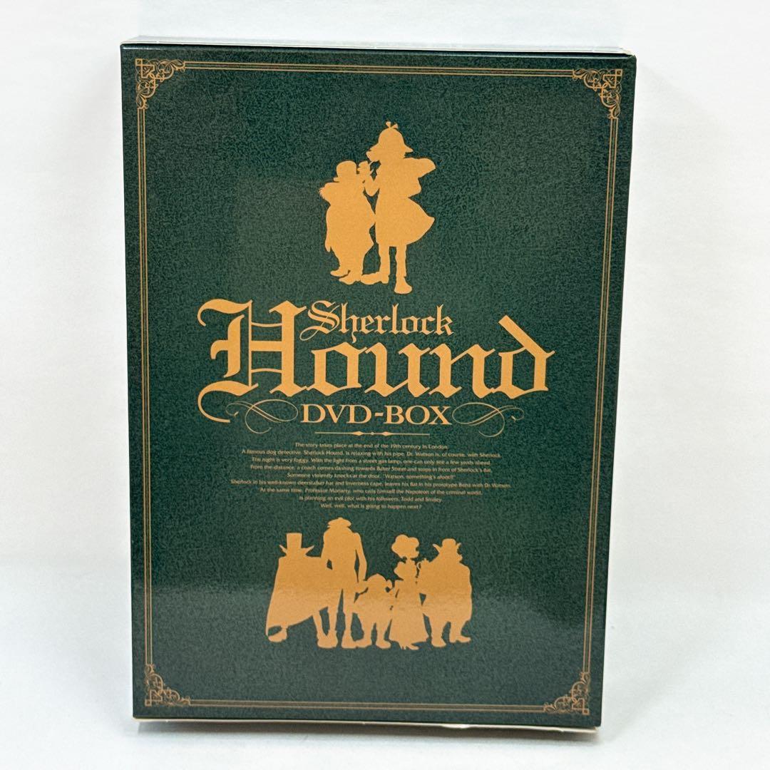 【専用】 EMOTION the Best 名探偵ホームズ DVD-BOX