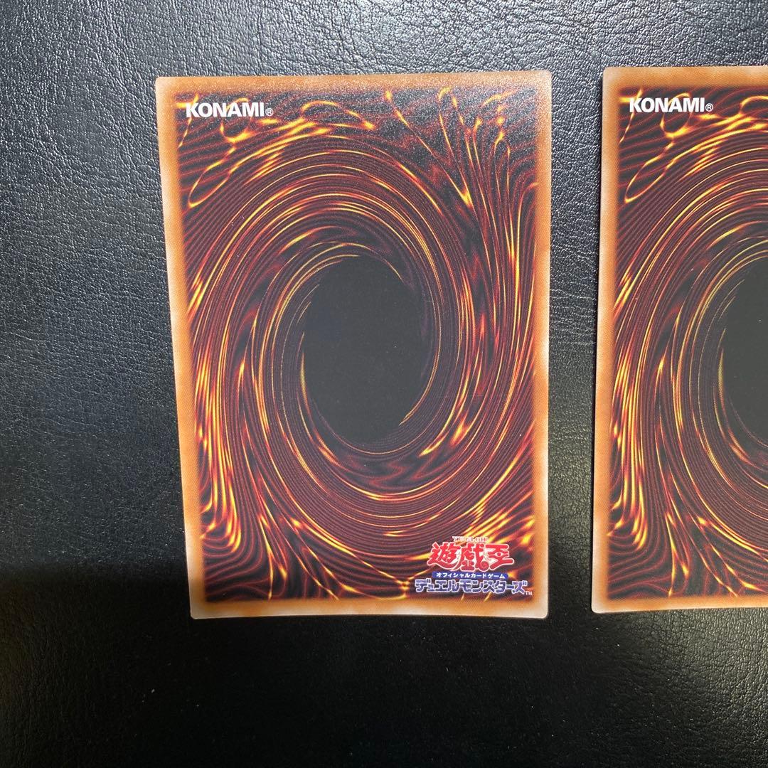 遊戯王　烙印の気炎　白の物語　ウルトラレア ロゴ入り　3枚セット