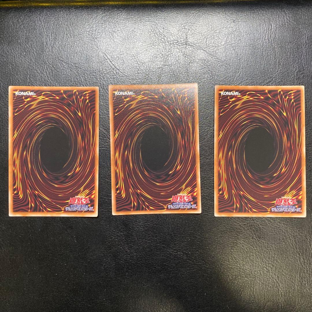 遊戯王　烙印の気炎　白の物語　ウルトラレア ロゴ入り　3枚セット