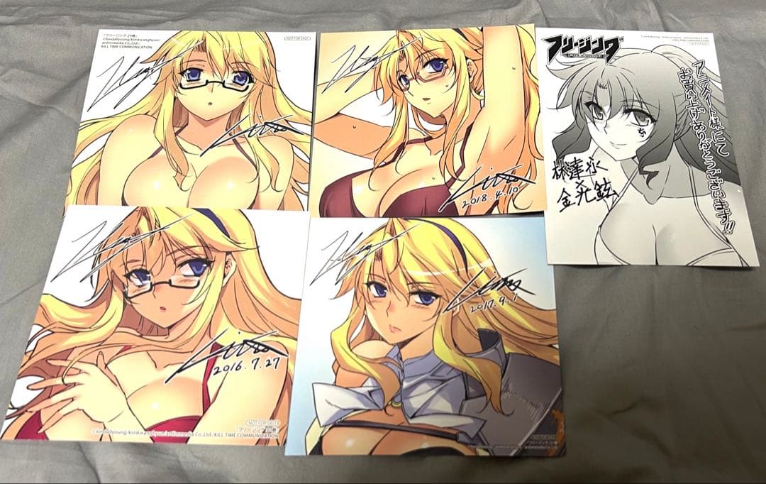 フリージング 漫画 購入特典