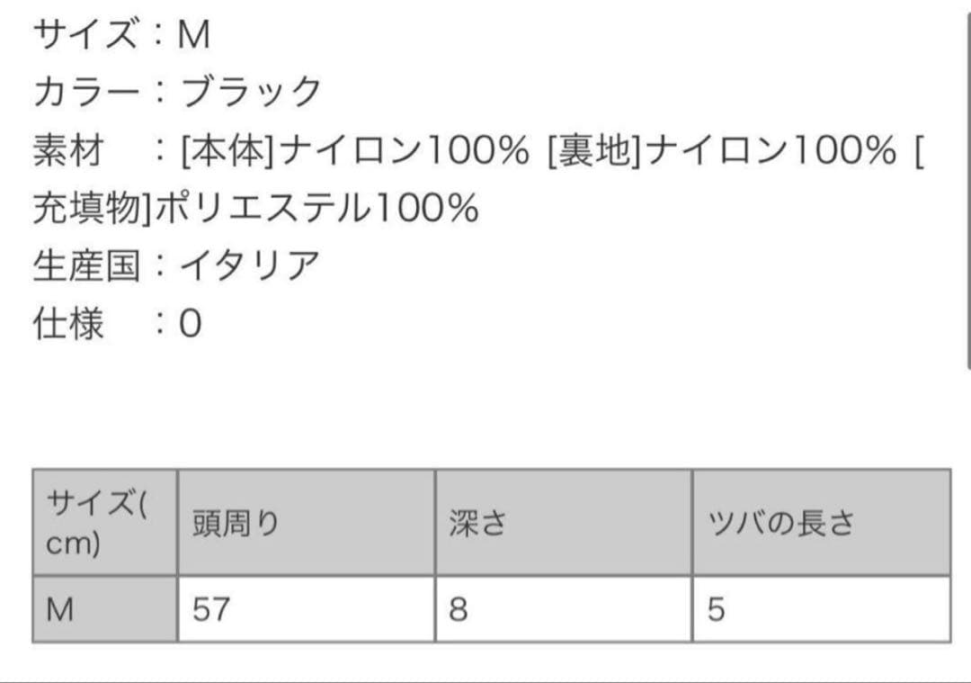 BURBERRY 美品　バケットハット　Mサイズ　最終値下げ　限定セール