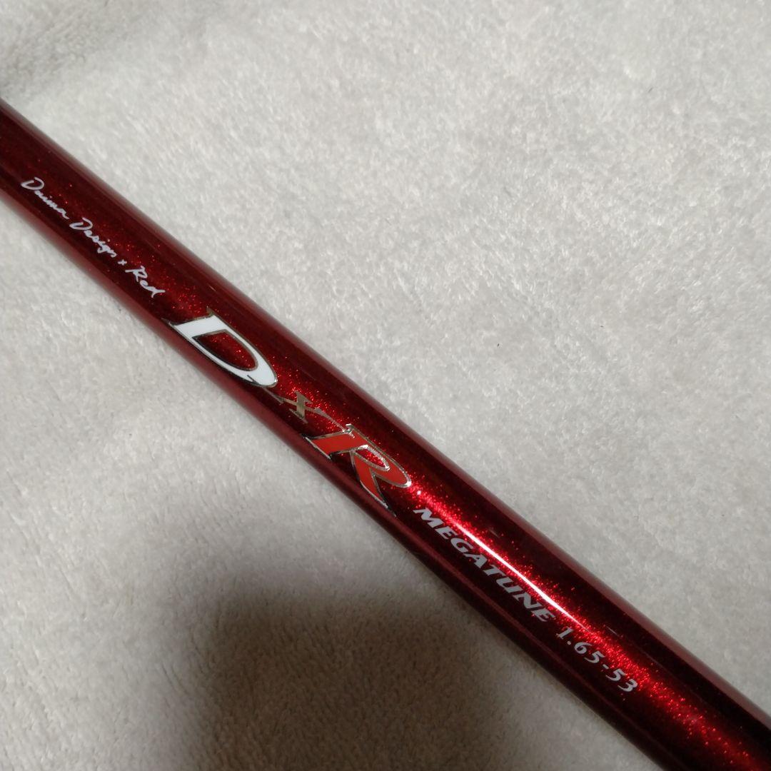 DXRメガチューン 1.65-53 ダイワ　磯竿　上物