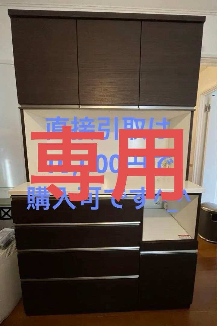 【ミー】ニトリ レジューム　幅120cm (4月2週目限定発送/引渡)