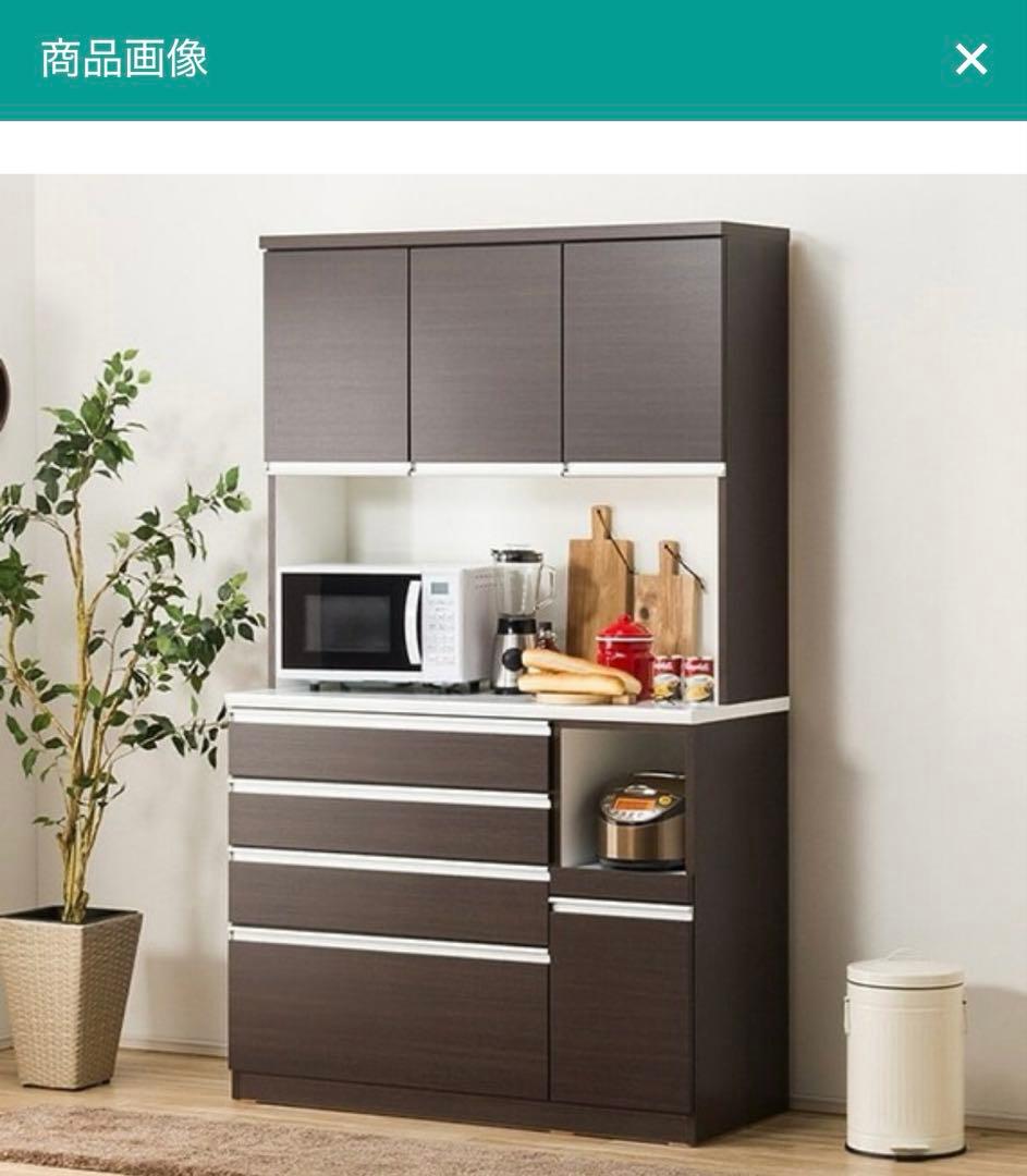 【ミー】ニトリ レジューム　幅120cm (4月2週目限定発送/引渡)