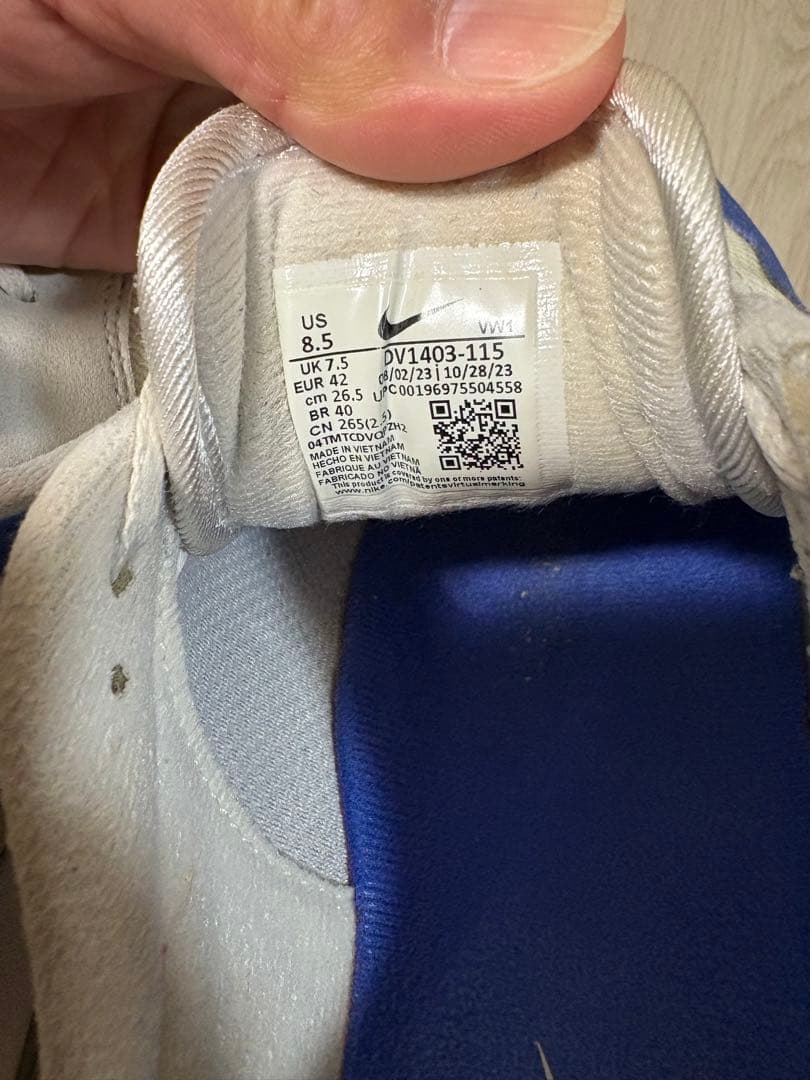 Nike Air Max ホワイト/ブルー スニーカー