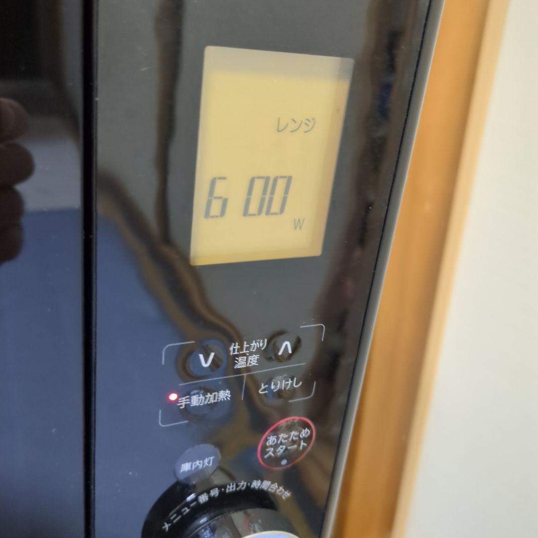 【☆】シャープ ・ヘルシオ　ウォーターオーブンレンジ AX-M1-R