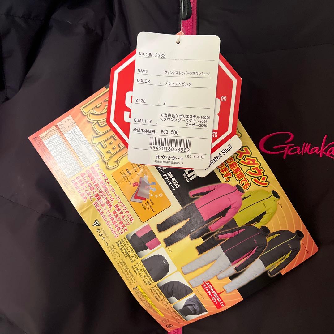 がまかつ　ウィンドストッパー ダウンスーツ M ブラック×ピンク　未使用B