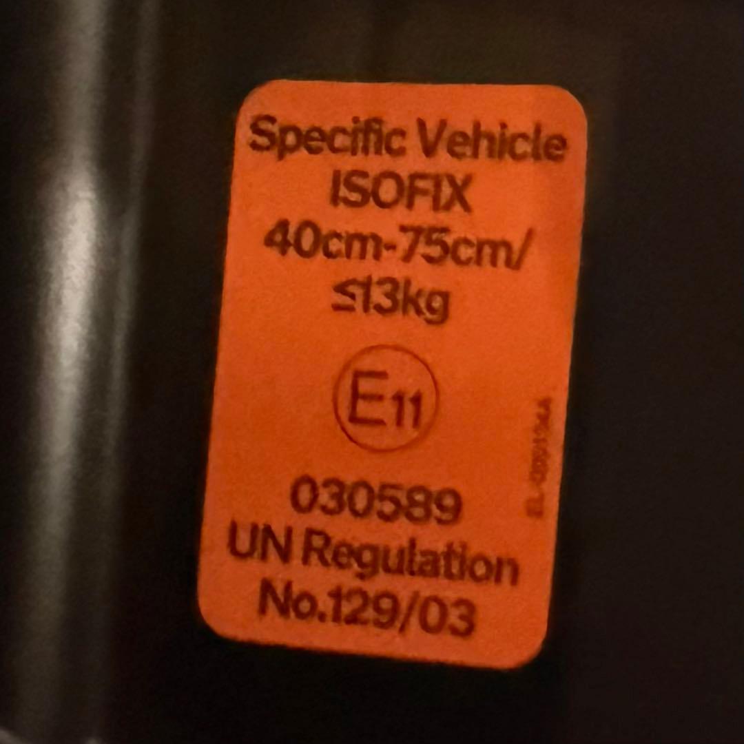 Nuna Pipa Urbn2 チャイルドシート ピパアーバン2