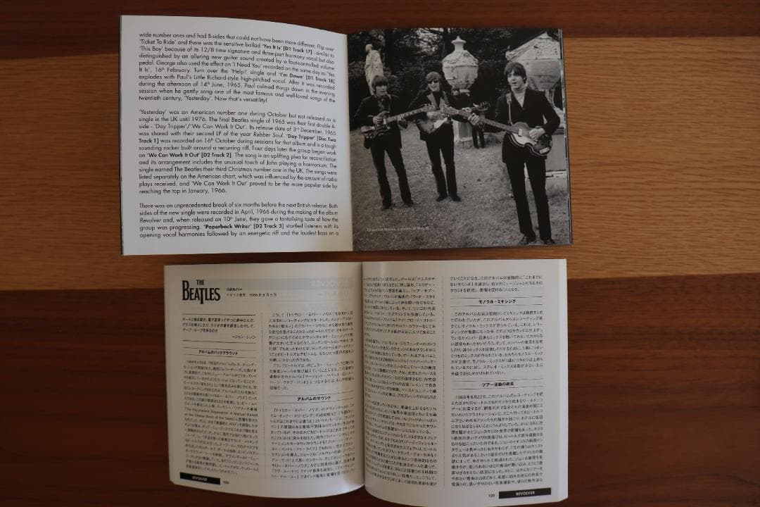 The Beatles アナログレコードボックスセット