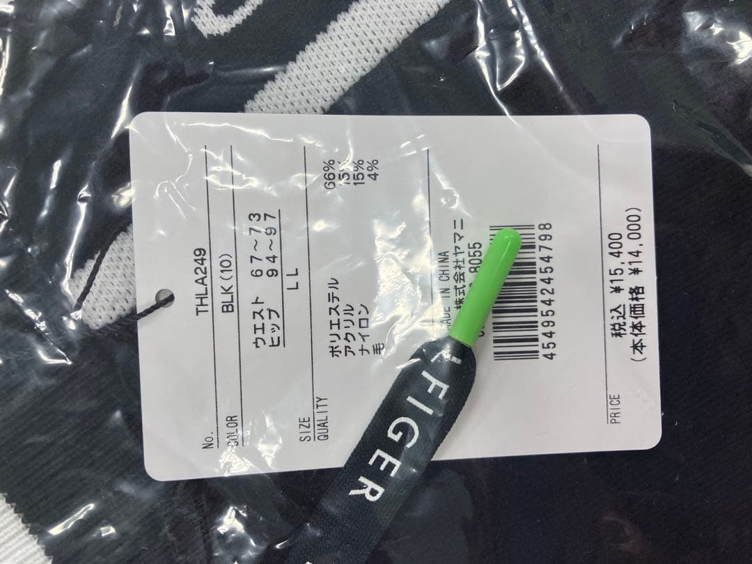   ブラックスカート LLサイズ