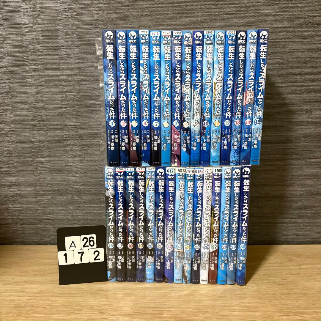 転生したらスライムだった件　1〜30巻セット　A26172