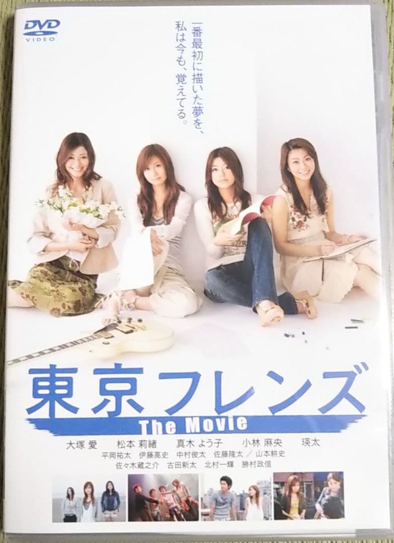 【貴重】東京フレンズ プレミアムBOX〈4枚組〉＆ The Movieセット