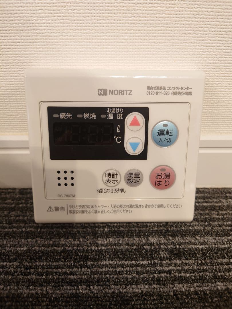 給湯器　ノーリツ　GQ-1639WS　23年製　台所用リモコンRC-7607M