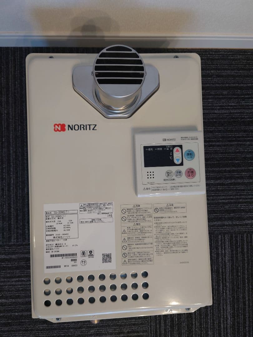 給湯器　ノーリツ　GQ-1639WS　23年製　台所用リモコンRC-7607M
